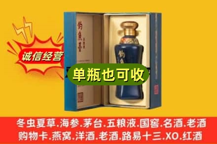 宜昌秭归县诚信回收钓鱼台